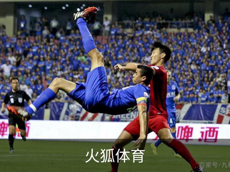 火狐体育品牌故事